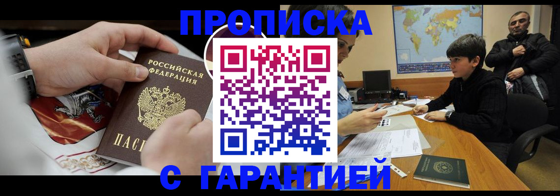 форма 3 в Крымске