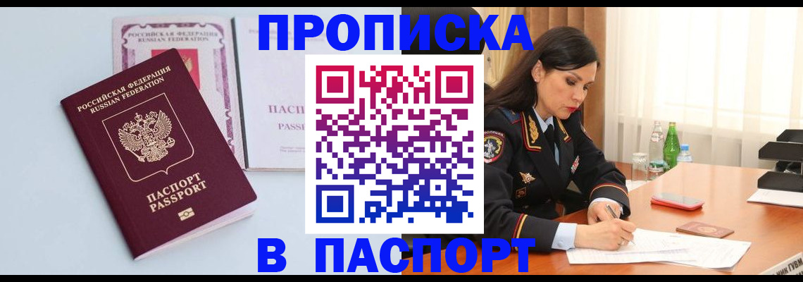 форма 3 в Крымске